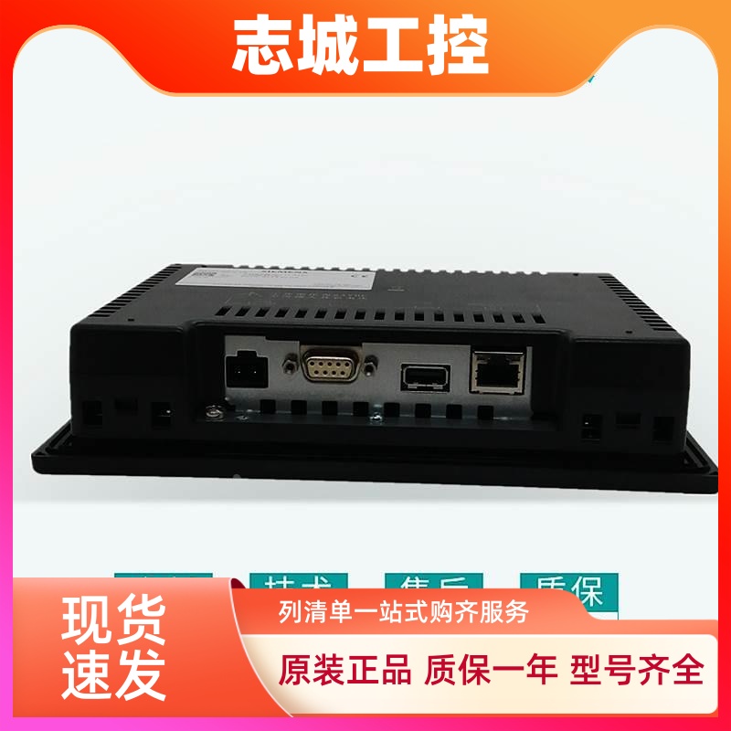 西门子触摸屏 KTP700/400/900/1200 6AV21232DB/GA/GB/JB/MA/MB0