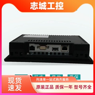 西门子触摸屏 400 KTP700 6AV21232DB 900 1200 MB0