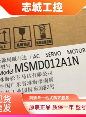 伺服电机MSM042A1A.MSM042A1E,MSM042A1F