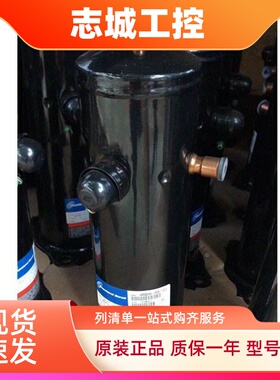 VR32KS-TFP-582 VR34KF VR30KM-PFS-582 ZW30KA谷轮3匹热泵压缩机