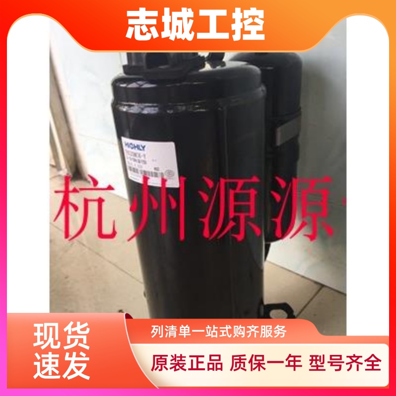 PJ340M2CS-4KU PJ215G1C-4FT PJ250M2C-4FT PJ125美芝压缩机PJ160