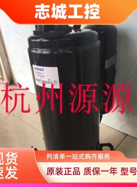 PJ340M2CS-4KU PJ215G1C-4FT PJ250M2C-4FT PJ125美芝压缩机PJ160