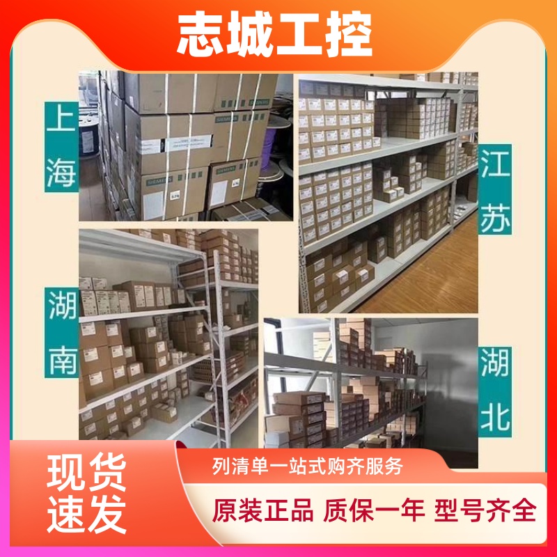 西门子6FC5203-0AF02-0AA2/6FC5247-0AA18-0AA0/6FC5247-0AA06/0A
