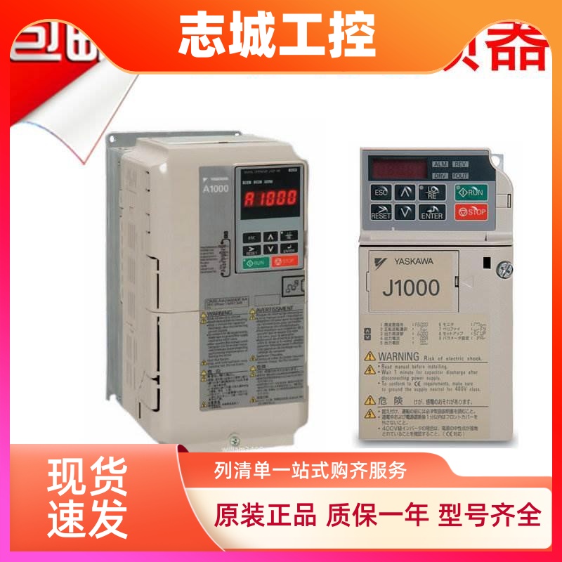 全新正品安川变频器15KW 380V A1000系列 CIMR-AB4A0038FBA/FAA