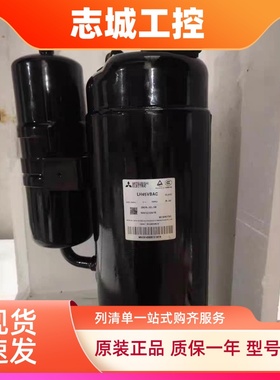 LH48VBGC VBAC VBDC LH45VBAC LH48YBAC LH53YBAC 三菱空调压缩机