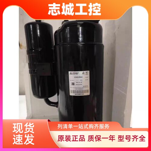 LH48VBGC VBAC VBDC LH45VBAC LH48YBAC LH53YBAC 三菱空调压缩机