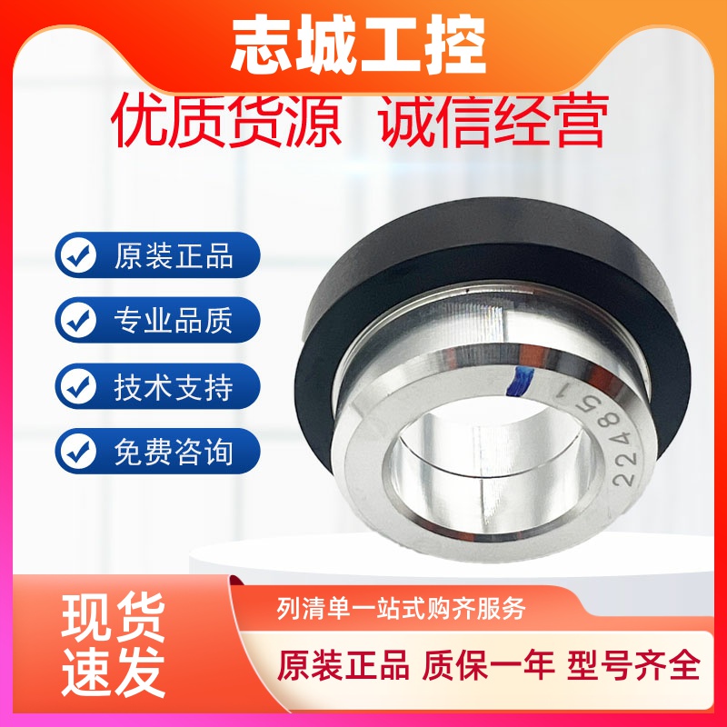 三菱系统MBE205/205S2主轴电机编码器磁环 全新原装 现货充足