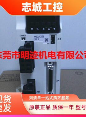 全新MSMF松下伺服电机750W MHMF082原装2M/L1V082原装2M+MCDLT35