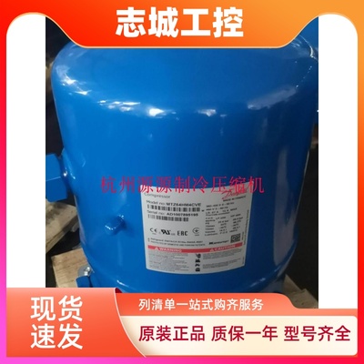 MT44HJ4BVE MTZ44HJ4BVE MTZ56HN4AVE全新丹佛斯美优乐冷库压缩机
