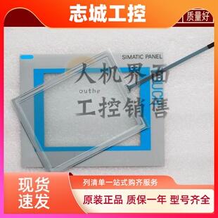 现货TP177 MICRO 1P 6AV6 640-0CA11-0AX1触摸板外屏幕保护膜面膜