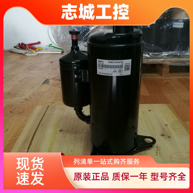 压缩机HSM195V1UFZ-200 HSM210V1UFZ HSM215V3UDZ HSM220V1VFT