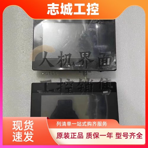 7寸二手MT/TK6070/6071/8070/8071IH/IK/IP/IQ/IE威纶系列触摸屏