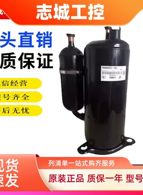 PH480X3CS-8MUC1 PH460 PH430 PH440M3CS-4MUL PH420 美芝压缩机