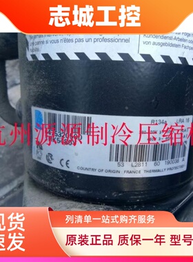 TRK5450Y TRK5512Y TRK5480Y泰康空调设备压缩机380V R134a