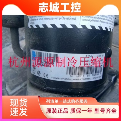 TRK5450Y TRK5512Y TRK5480Y泰康空调设备压缩机380V R134a