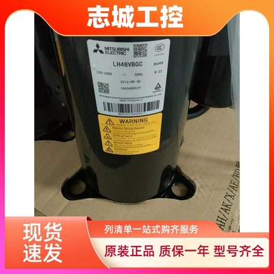 LH42 LH45VBAC LH48VBAC VBGC VAAC LH48YBAC LH53YBAC空调压缩机