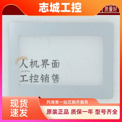 全新GP-4502WW PFXGP4502WADW GC-4501W PFXGE4501WAD触摸板 面膜