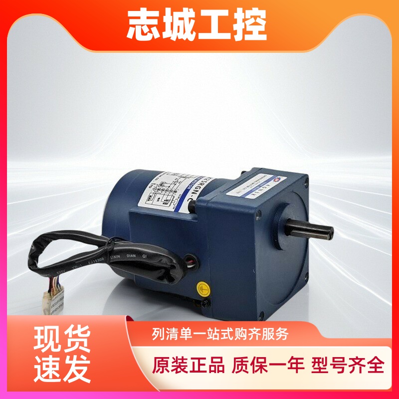 TAIXING台星220V调速电机交流4IK25RGN-C齿轮减速马达4GN3K5K6K