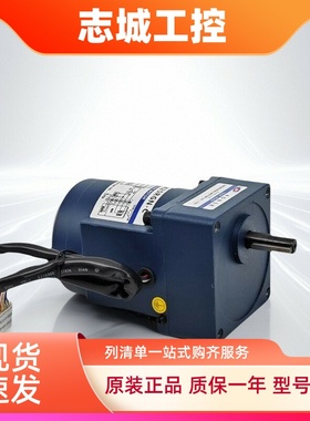 TAIXING台星220V调速电机交流4IK25RGN-C齿轮减速马达4GN3K5K6K