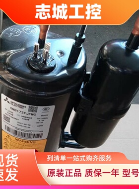 原装空调制冷压缩机SVB140FCCMC/SVB200FTFMC/MMC/SVB220FKMMC