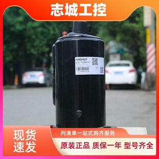 全新美的2匹变频空调压缩机ASG133CDPA8JT/ASG133CDNA7AT