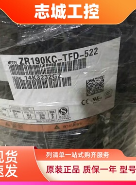 ZR190KCE-TFD-522/550全新谷轮15p中央空调冷库热泵压缩机R407C