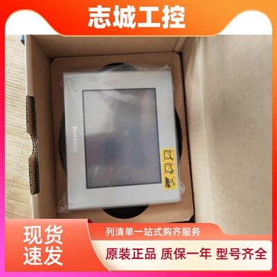 普洛菲斯触摸屏PFXGP4301TAD.PFXGP4301TADW.PFXGM4301TAD.询价