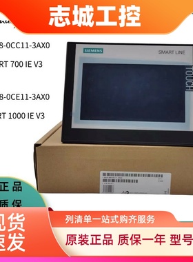 西门子触摸屏7寸SMART700IE V4 6AV66480DC113AX0 1000IE V50DE11
