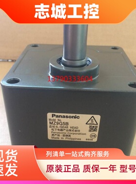 日本松下齿轮箱MZ9G5B松下减速机MZ9G6B原装现货