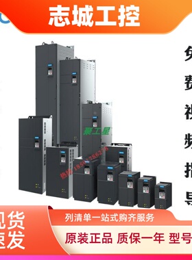 汇川变频器MD290T30G/37P 重载30KW轻载37KW 380V