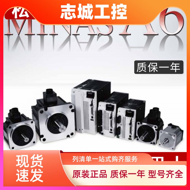 松下4KW伺服电机MSMF MHMF402 MDMF402L1G/H6M驱动器MEDLN83SE SF