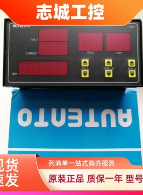 天弘AUTENTO直流风扇测试仪AFA5NA-0002pwm风扇测试仪测速仪