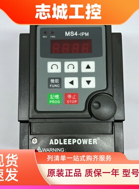 ADLEEPOWER全新爱德利变频器MS4-IPM  MS4-315 1.5KW  380v