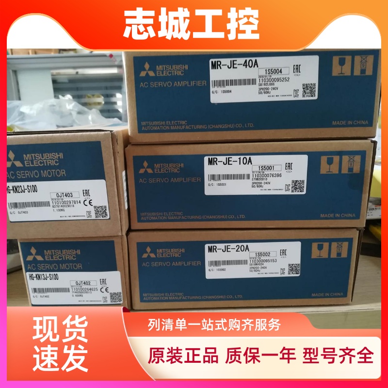 全新原装三菱伺服马达HC-SFS52/HC-SFS52K/HC-SFS52B/HC-SFS52BK