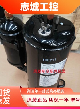 RMT5126MDE21 RMT5134MDE2全新三菱海尔变频空调压缩机RM5512GNE1