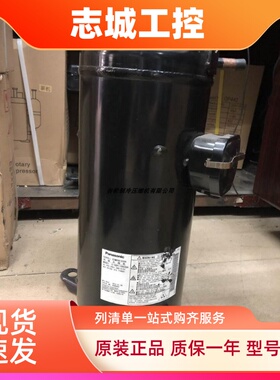 C-SBR195H38A C-SBR180H15A 全新原装松下正品涡旋压缩机包邮