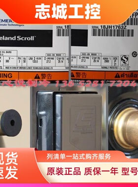 谷轮10匹热泵压缩机ZW125KS-TFP-522 ZW108KSE ZW144KAE-TFP-522