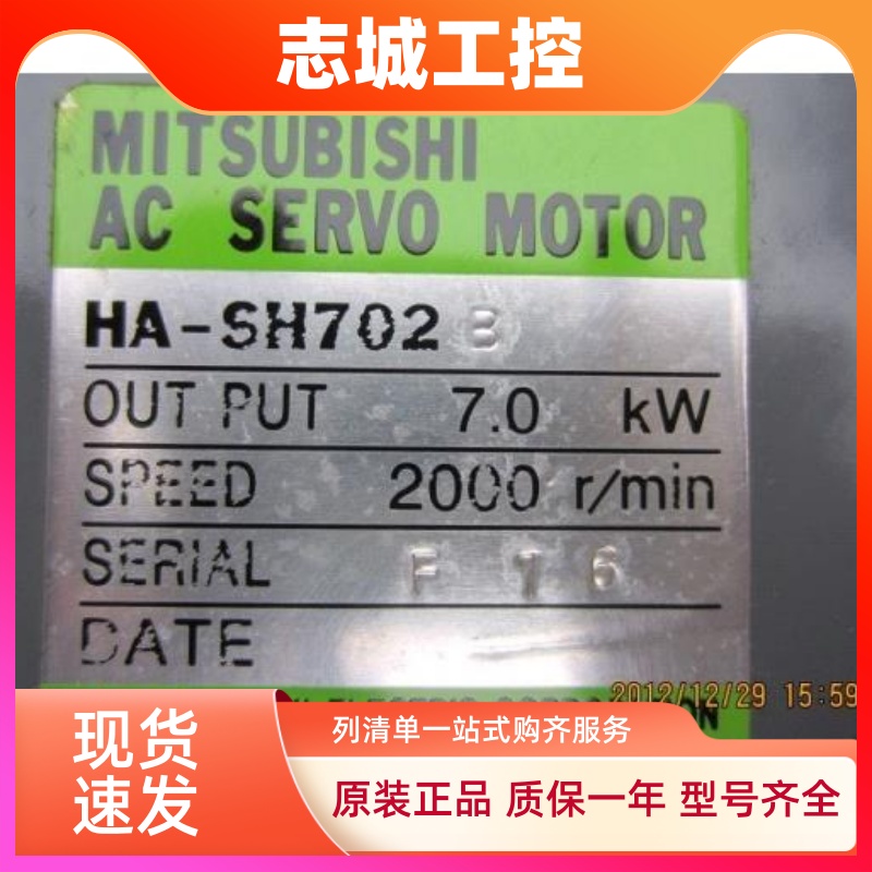 低价销售三菱电机HA-SH702/HA-SH702B