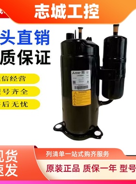 LH42VAAC LH45 LH48VBGC VBAC LH48YBAC LH53YBAC三菱空调压缩机