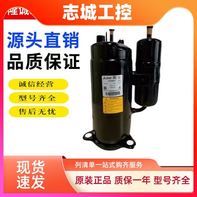 LH42VAAC LH45 LH48VBGC VBAC LH48YBAC LH53YBAC三菱空调压缩机