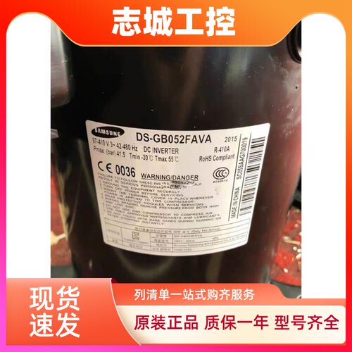 DS-GB052FAVA DS-GB066FAVC DS-GB070FAVB 39A052JSBKA三星压缩机