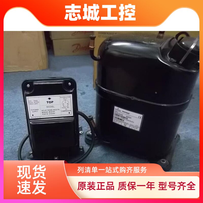 1.25匹KCJ513HAE-B323H b321h原装全新谷轮冰柜冷柜制冷压缩机R22