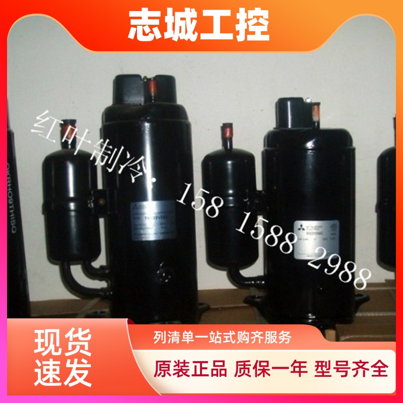 全新原装 适用三菱3匹空调压缩机/ LH48VBBC LH48VBGC 空c