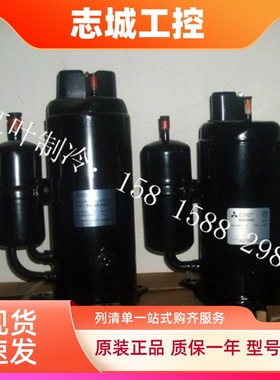 全新原装 适用三菱3匹空调压缩机/ LH48VBBC LH48VBGC 空c