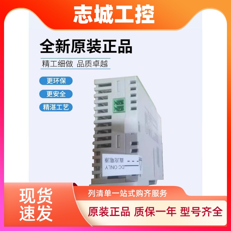 台达PLC高速总线 DVP28SV11R2/11S2/11T2/DVP24SV11T2/DVP10MC11T