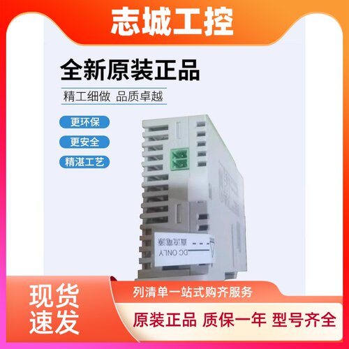 台达PLC高速总线 DVP28SV11R2/11S2/11T2/DVP24SV11T2/DVP10MC11T