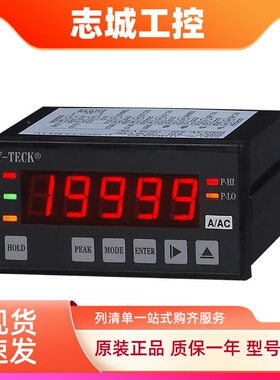 JY-TECK计数器，转速表，A445AP0D