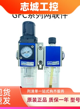 原装亚德客 GFC300 GFR300 GC300 自动排水器 AD300G06 AirTAC