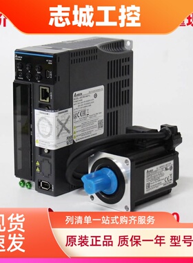 台达 ASD-B3-0421 0721 1021-L-M-E+ECM-B3M-C20604RS1 C20807SS1