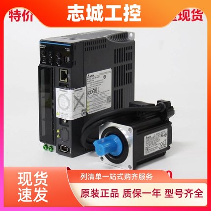 台达 ASD-B3-0421 0721 1021-L-M-E+ECM-B3M-C20604RS1 C20807SS1